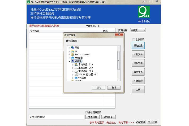 ��ĩCDR����ת�����ֽ�ͼ3