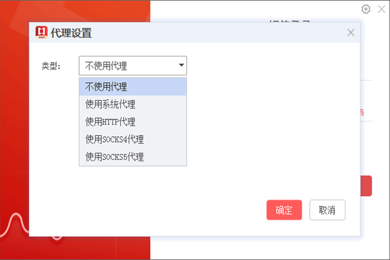 �ŷ���Ͷ��ͼ2