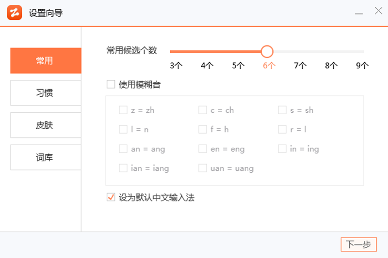 ���������뷨��ͼ2