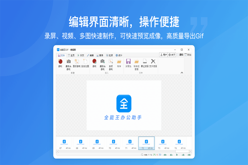 ȫ����GIF����������ͼ3