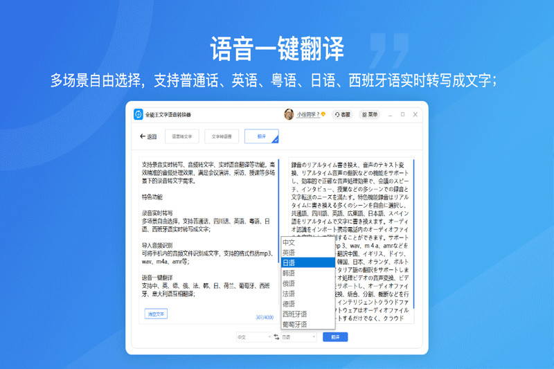 ȫ������������ת������ͼ6