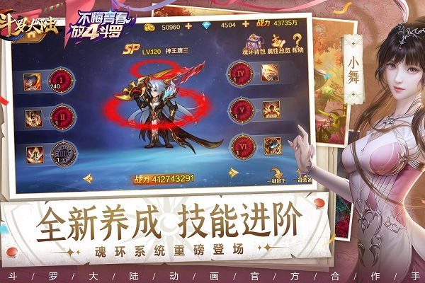 �¶��޴�½���ε��԰��ͼ9