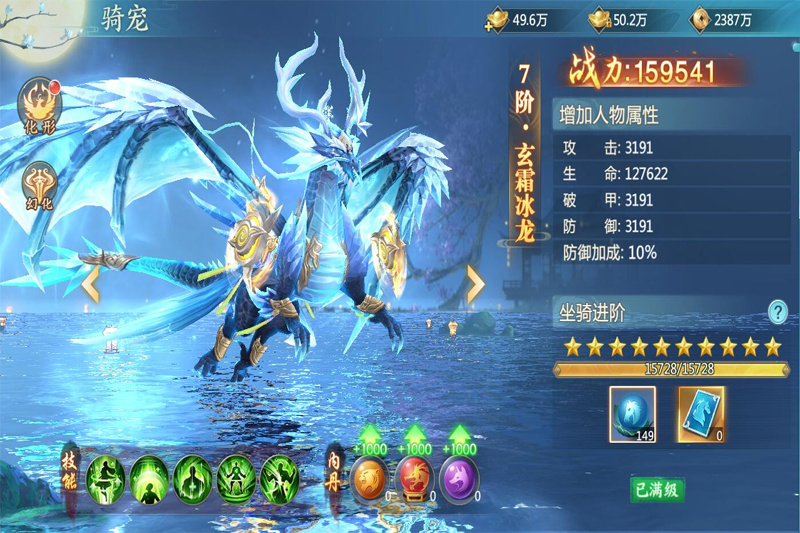 ���ƾ�2���ε��԰��ͼ6