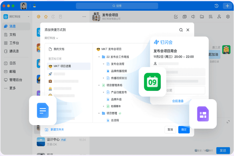 ����Mac���ͼ4