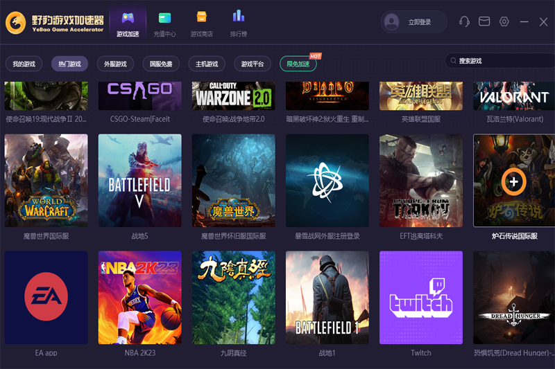 Ұ����Ϸ��������ͼ3