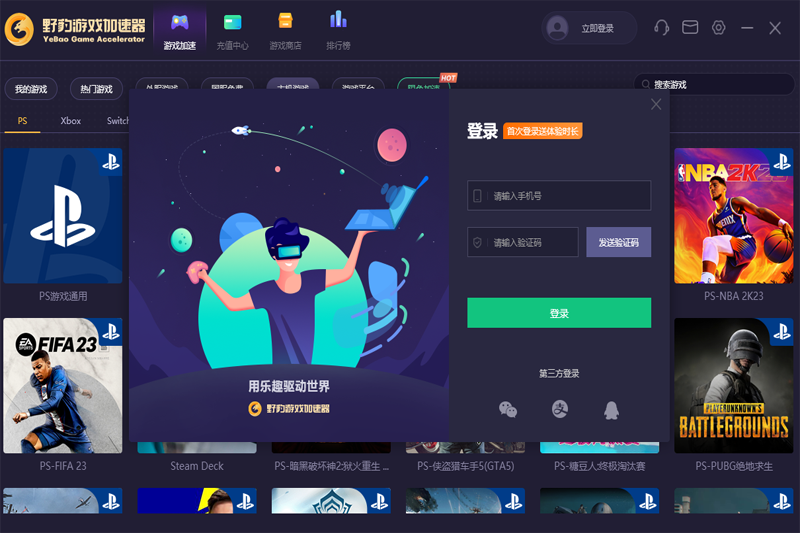 Ұ����Ϸ��������ͼ6