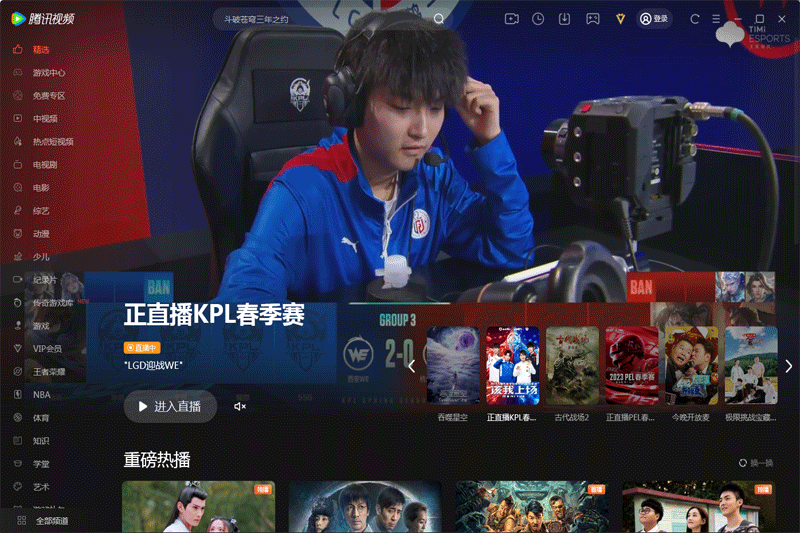 ��Ѷ��ƵMac���ͼ3