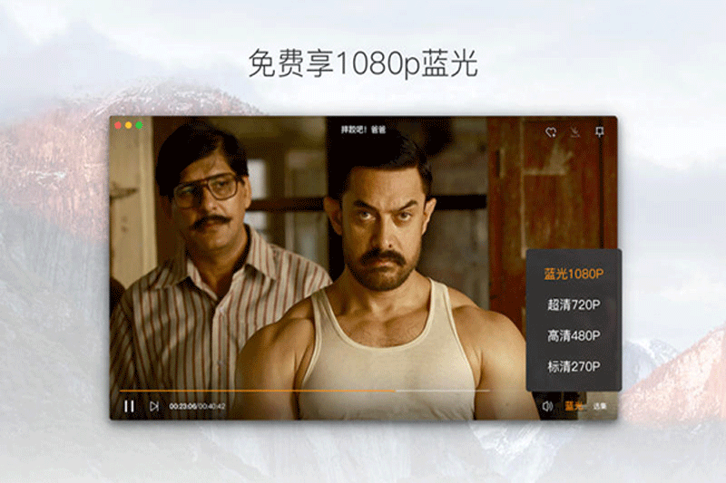 ��Ѷ��ƵMac���ͼ4