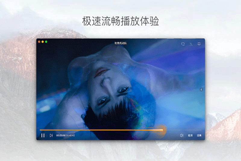 ��Ѷ��ƵMac���ͼ5