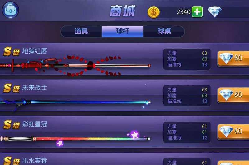 ��Ѷ�������ε��԰��ͼ8