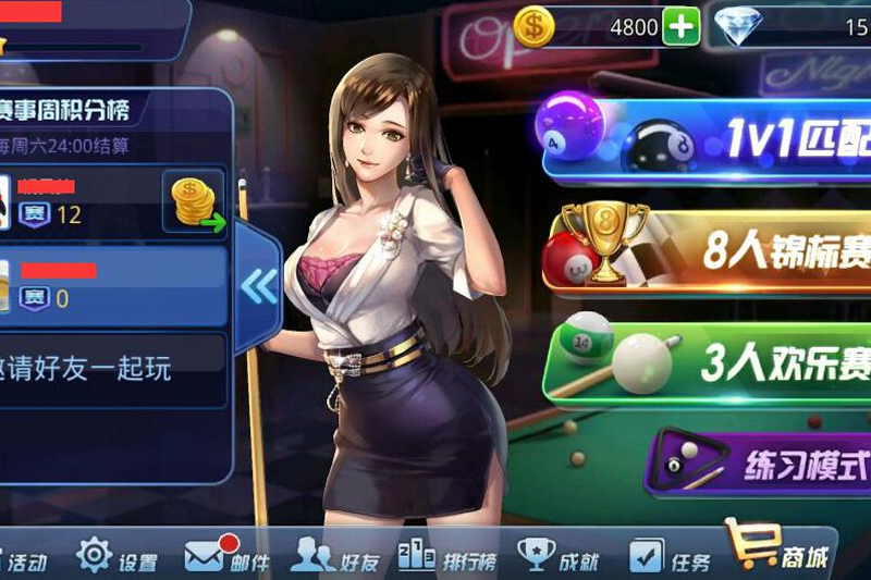 ��Ѷ�������ε��԰��ͼ7