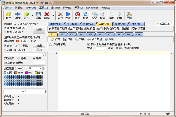 �����ʼ��ٵ�ר�ҽ�ͼ3