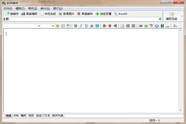 �����ʼ��ٵ�ר�ҽ�ͼ2