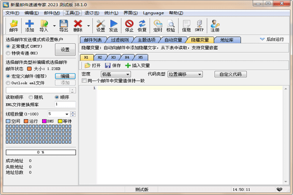 �����ʼ��ٵ�ר�ҽ�ͼ1