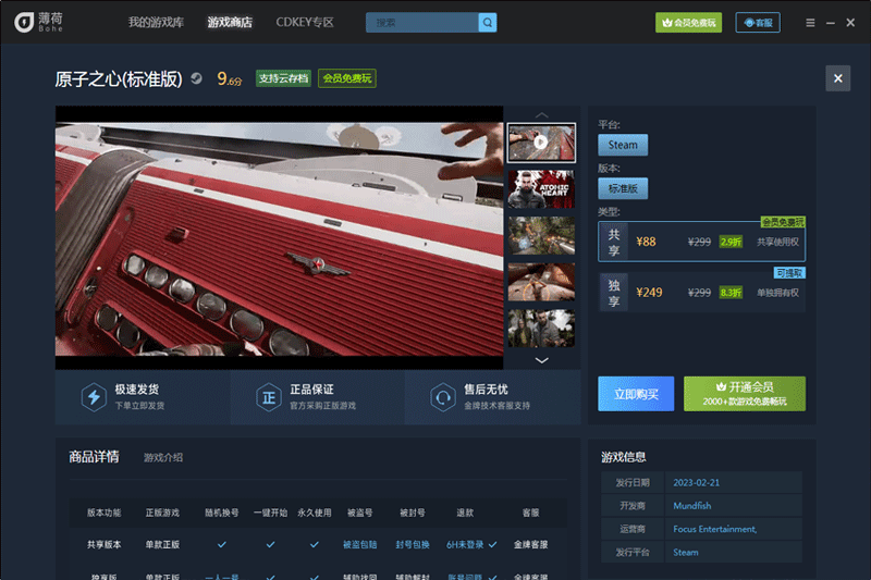 ���ɼ�������ͼ6