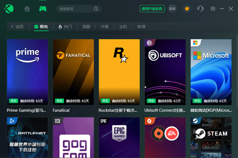 Ѹ�μ�����7.0��ͼ8