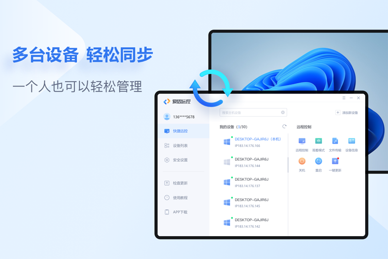 ��˼Զ��64λ��ͼ9