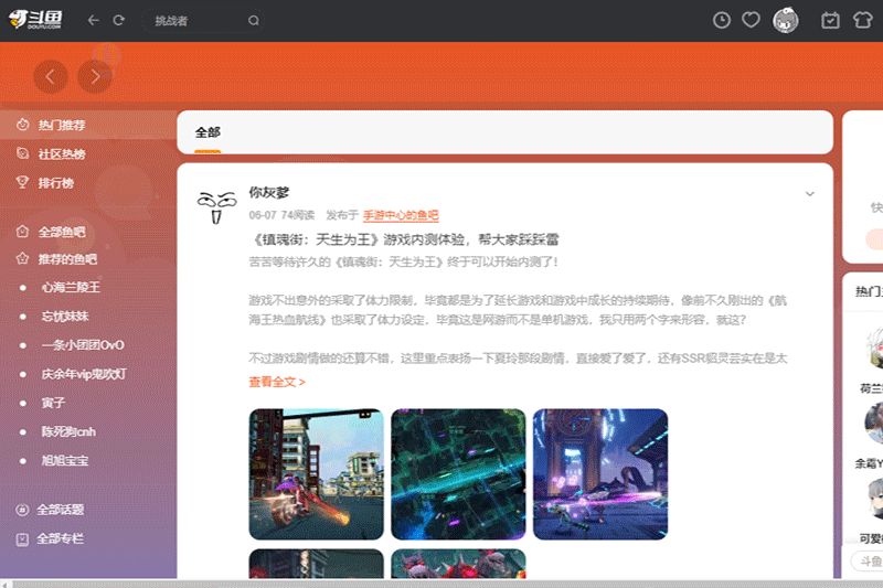 ����ֱ��Mac���ͼ6