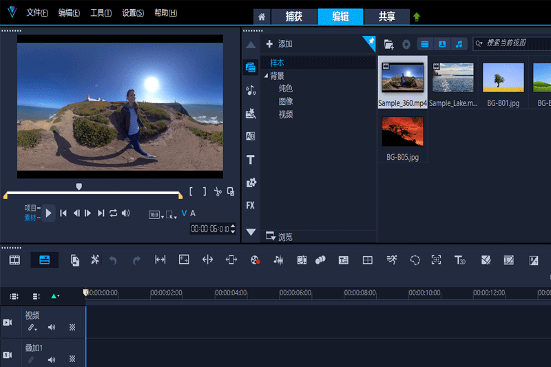 ������Ӱ�ͻ��˽�ͼ4