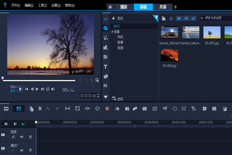 ������Ӱ�ͻ��˽�ͼ1