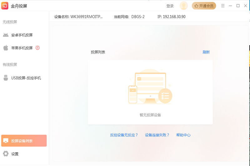 ����Ͷ����ǿ���ͼ5