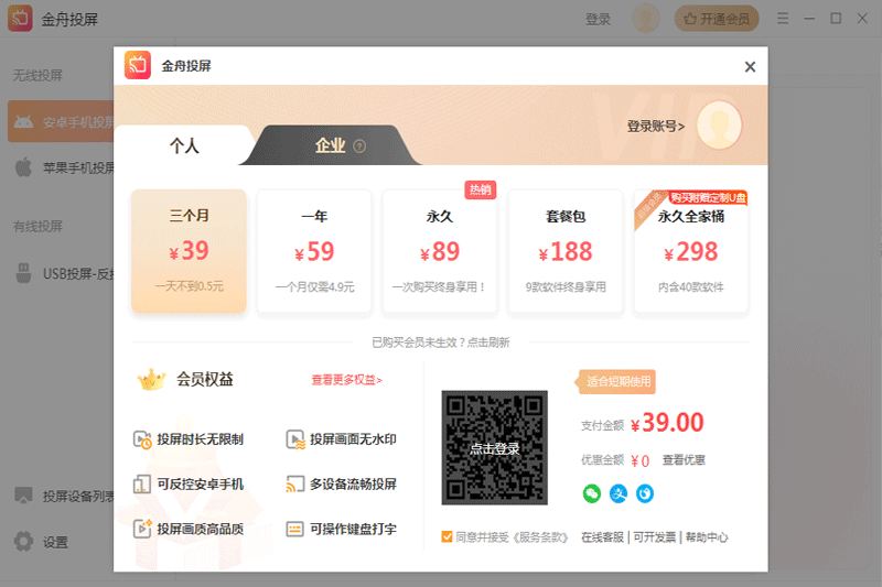 ����Ͷ����ǿ���ͼ6