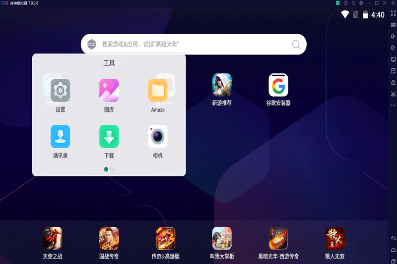 ҹ��ģ������ͼ7