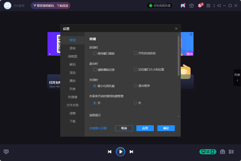 ���ǲ�������ͼ1