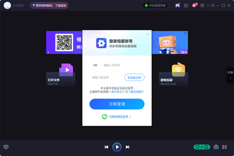 ���ǲ�������ͼ3