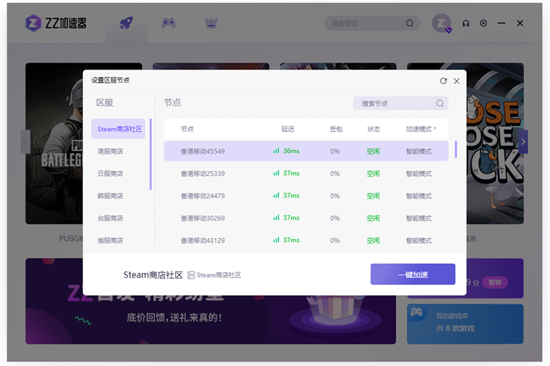 ZZ��������ͼ3