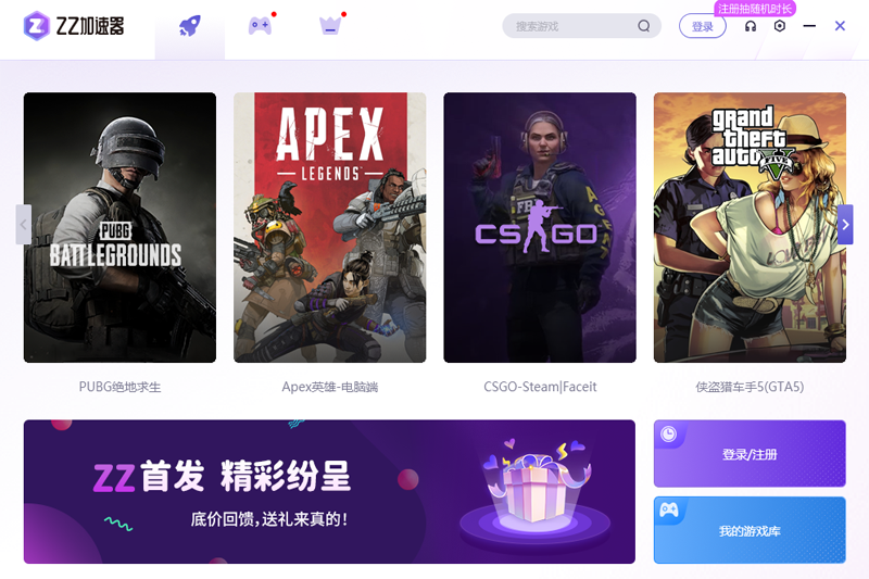 ZZ��������ͼ5