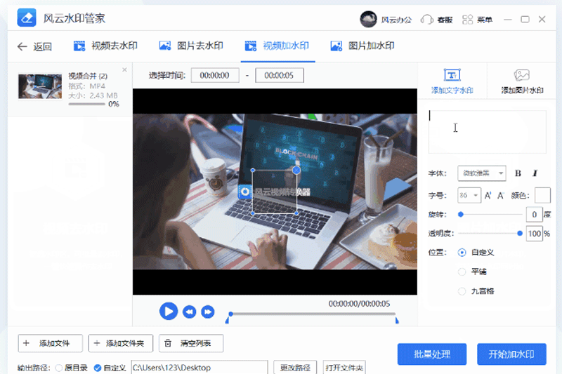 ����ˮӡ�ܼҽ�ͼ2