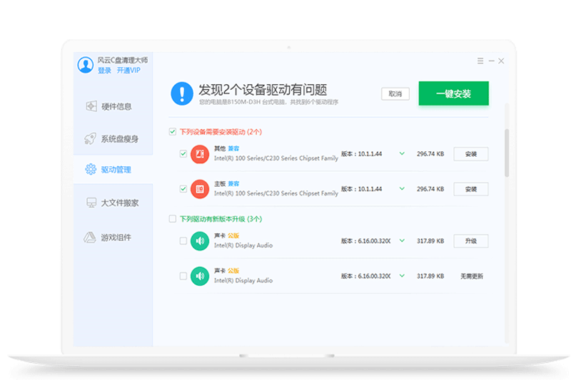 ����C��������ʦ��ͼ1