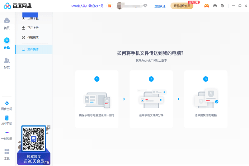 �ٶ����̽�ͼ5