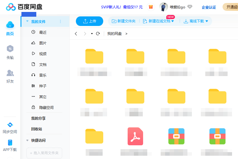 �ٶ��ƹܼҽ�ͼ4