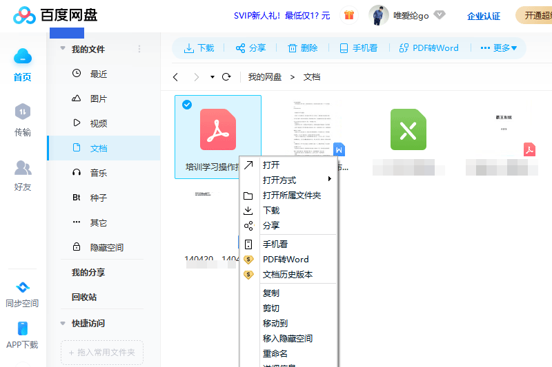 �ٶ��ƹܼҽ�ͼ3