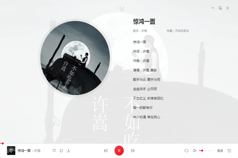 ǧǧ����Mac���ͼ2