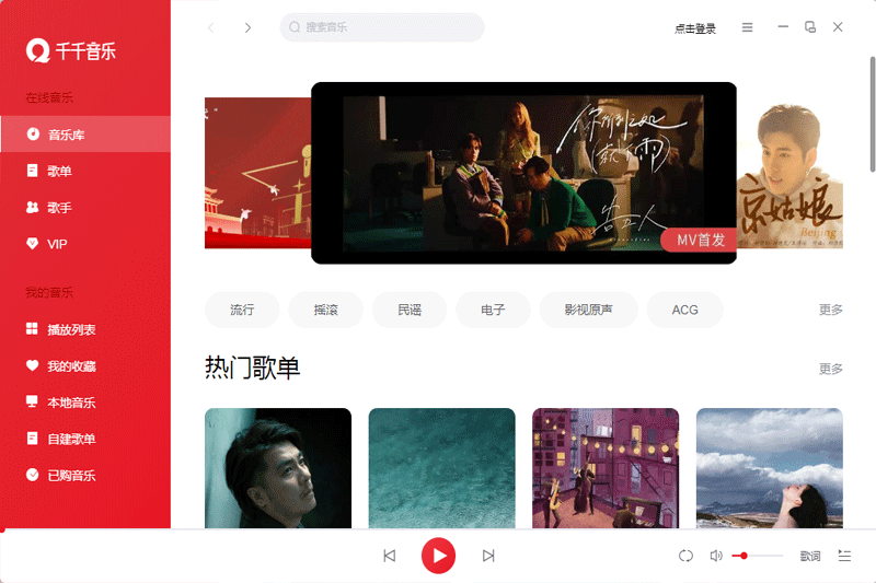 ǧǧ����Mac���ͼ3