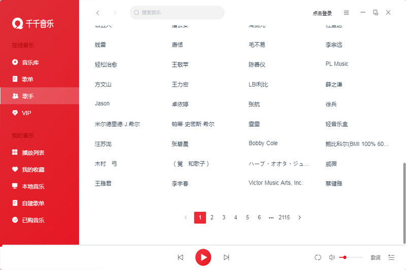 ǧǧ����Mac���ͼ1