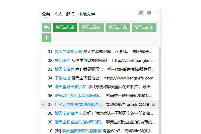 ���챦�ͷ��������ֽ�ͼ2