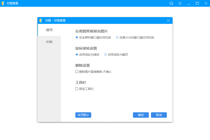 ��ͼ������ͼ2