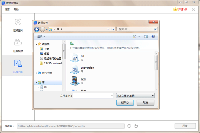 ����ѹ����2026��ͼ2