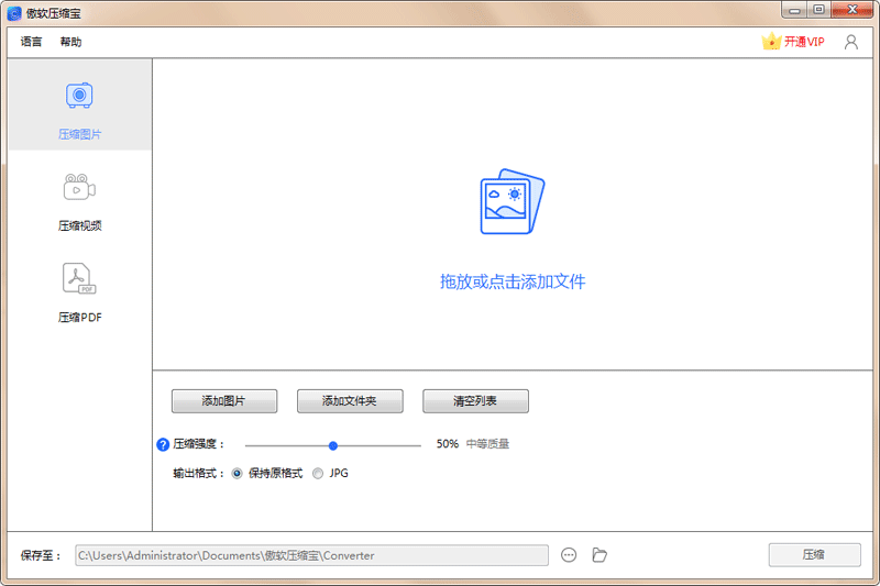 ����ѹ����2026��ͼ3