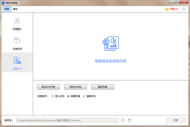 ����ѹ����2026��ͼ1