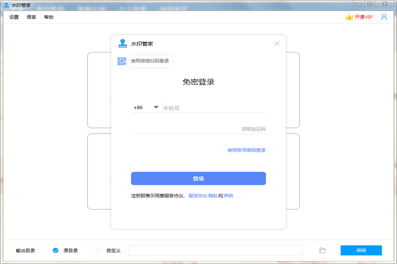 ˮӡ�ܼ����°��ͼ6