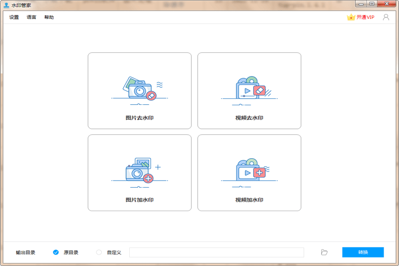 ˮӡ�ܼ����°��ͼ4