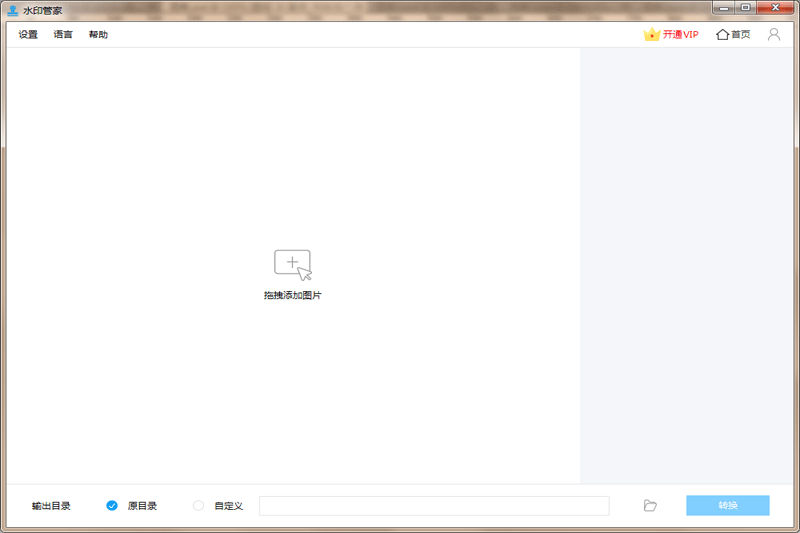 ˮӡ�ܼ����°��ͼ2