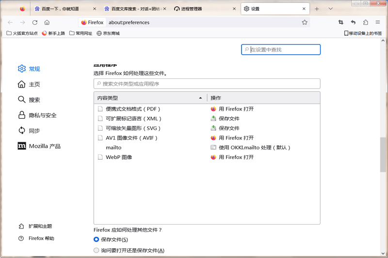 ��������Mac���ͼ1