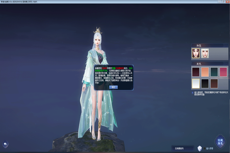 ��ٻŮ�Ļ��ͼ1