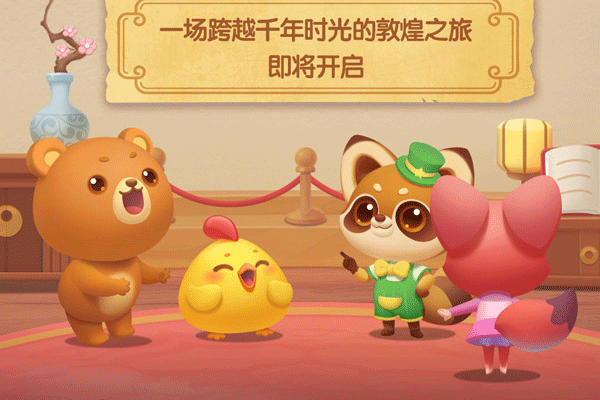 �������������ε��԰��ͼ5